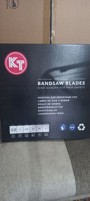 Нож-полотно для раздели мяса и Костей на КТ400, КТ460