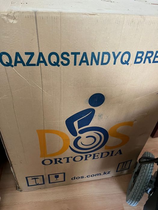 Инвалидная комнатная коляска