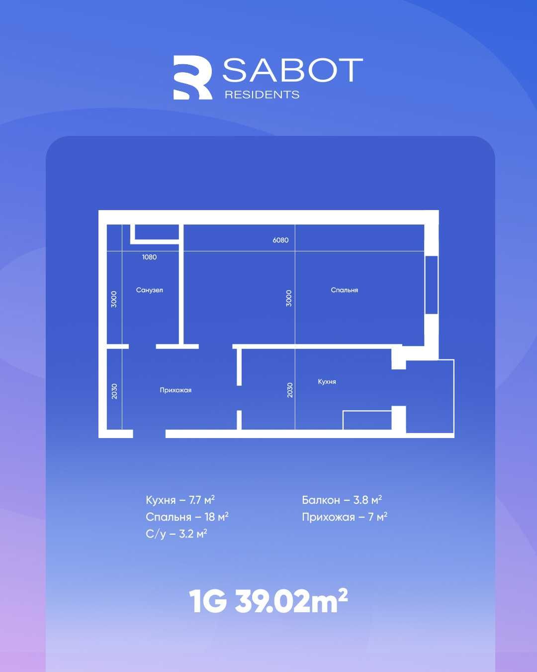 Котлован открыт! 39 м² — взнос 30%, рассрочка до 30 мес