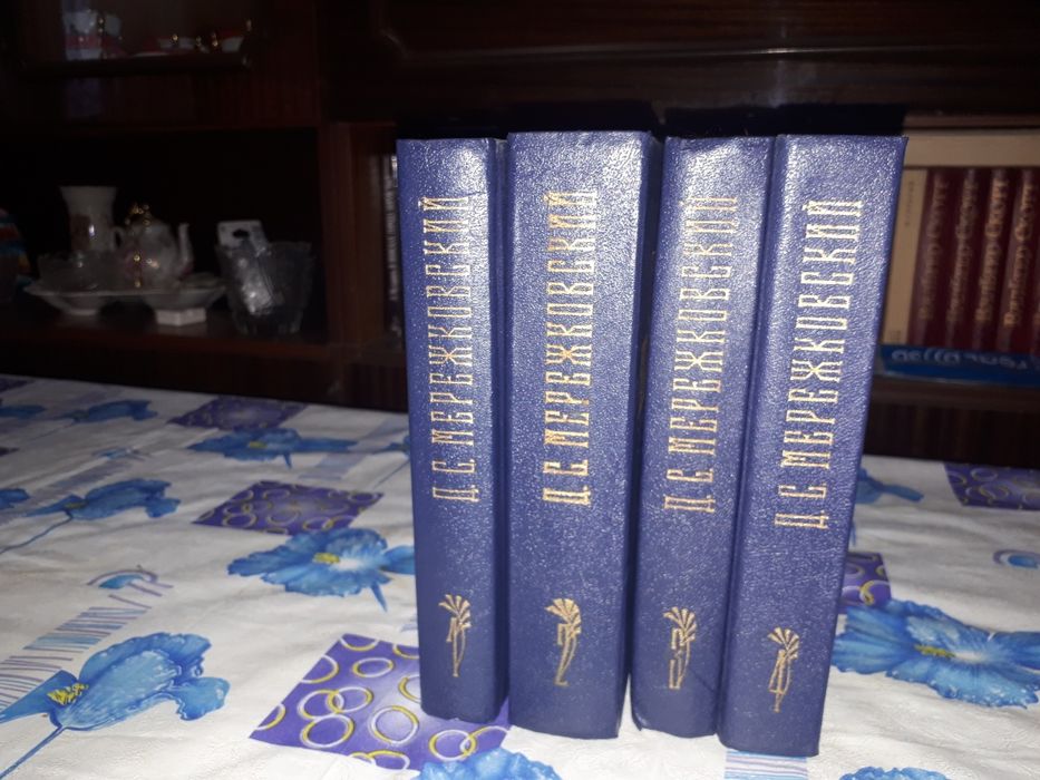 Продам собрание сочинений Д.С.Мережковский, в 4 томах