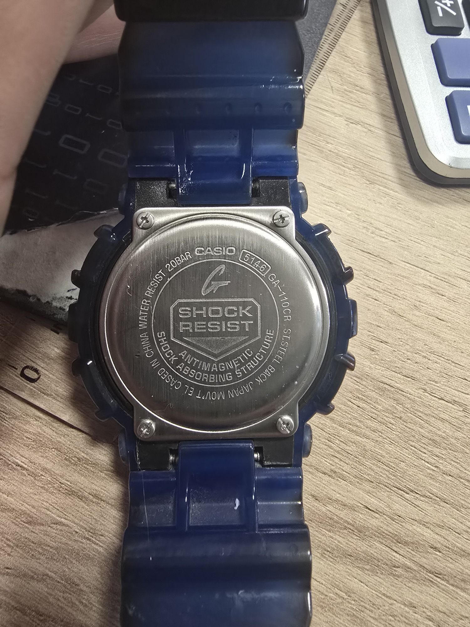 Часовник: G-SHOCK