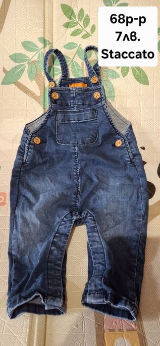 Оригинални бебешки дрешки