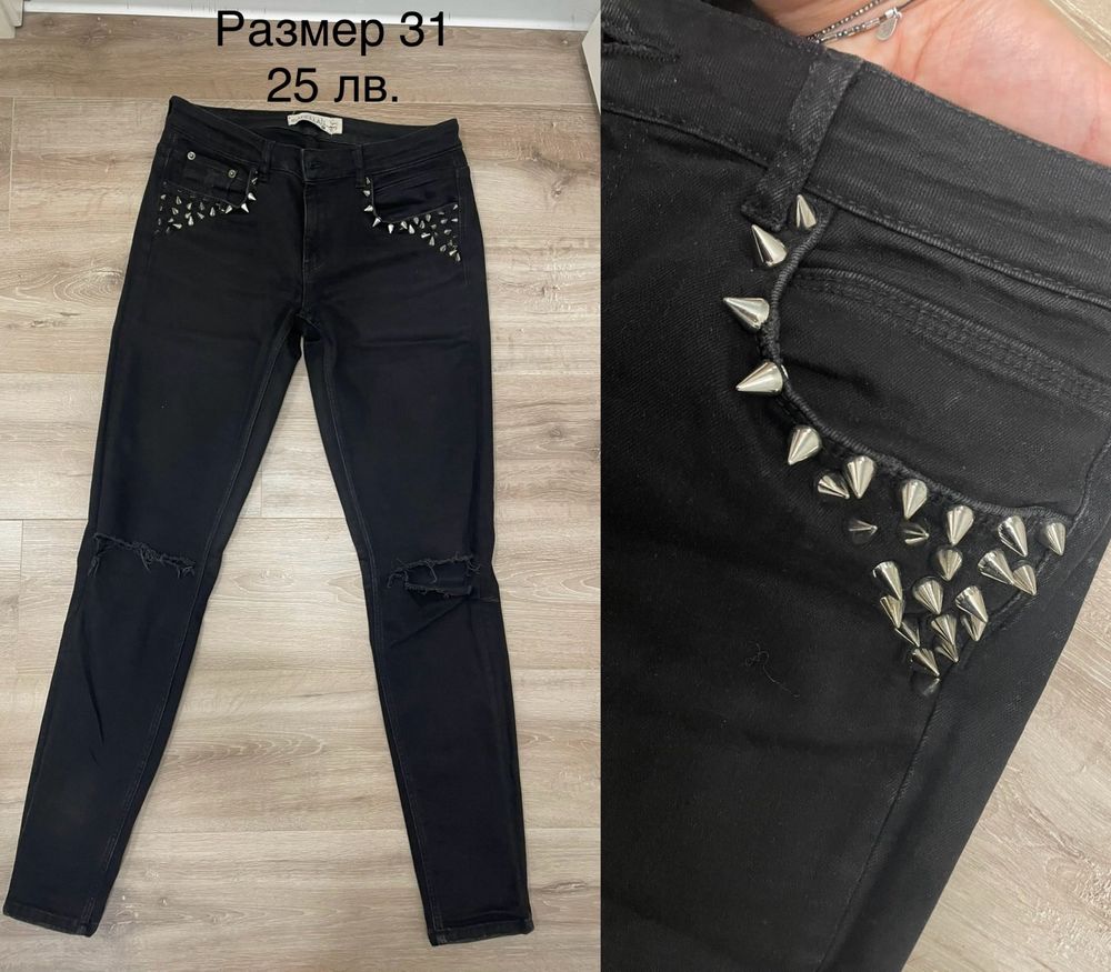 Дънки и панталони на цени от 10 лв. Evis, zara