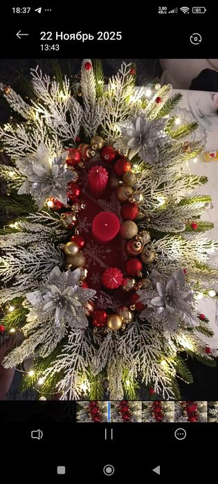 Подарки  на новый год