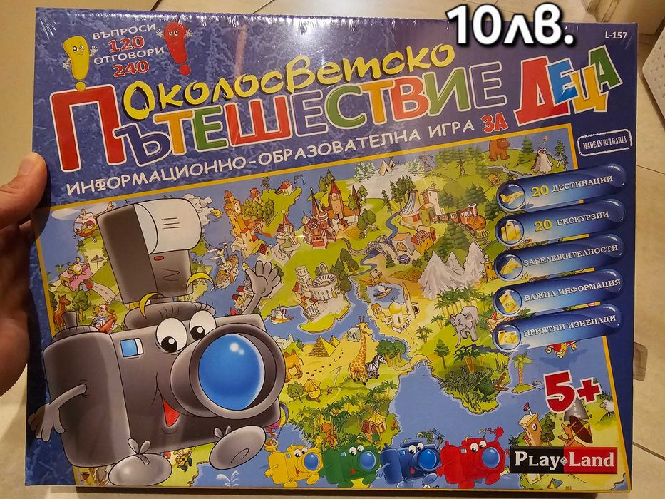 Детски пъзели и игри