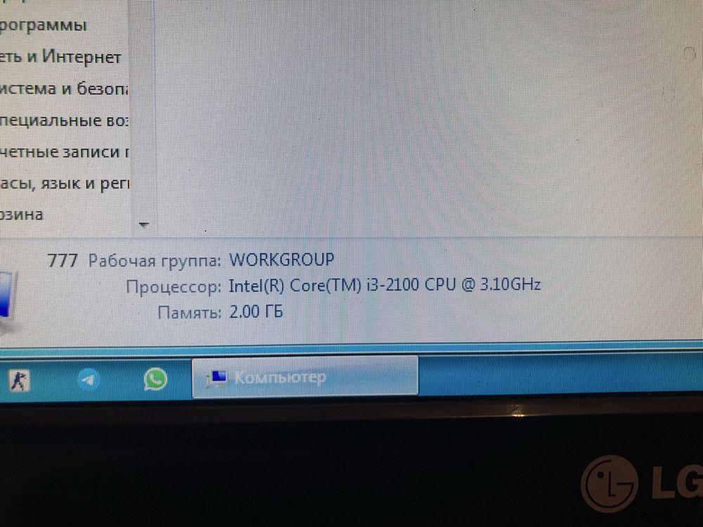 Продам компьютер