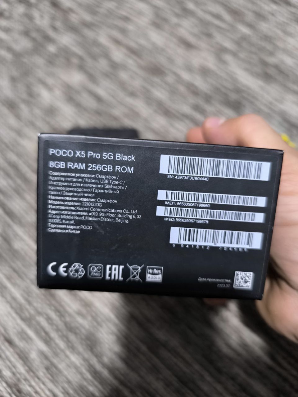 Poco x5 pro 5g 8/256