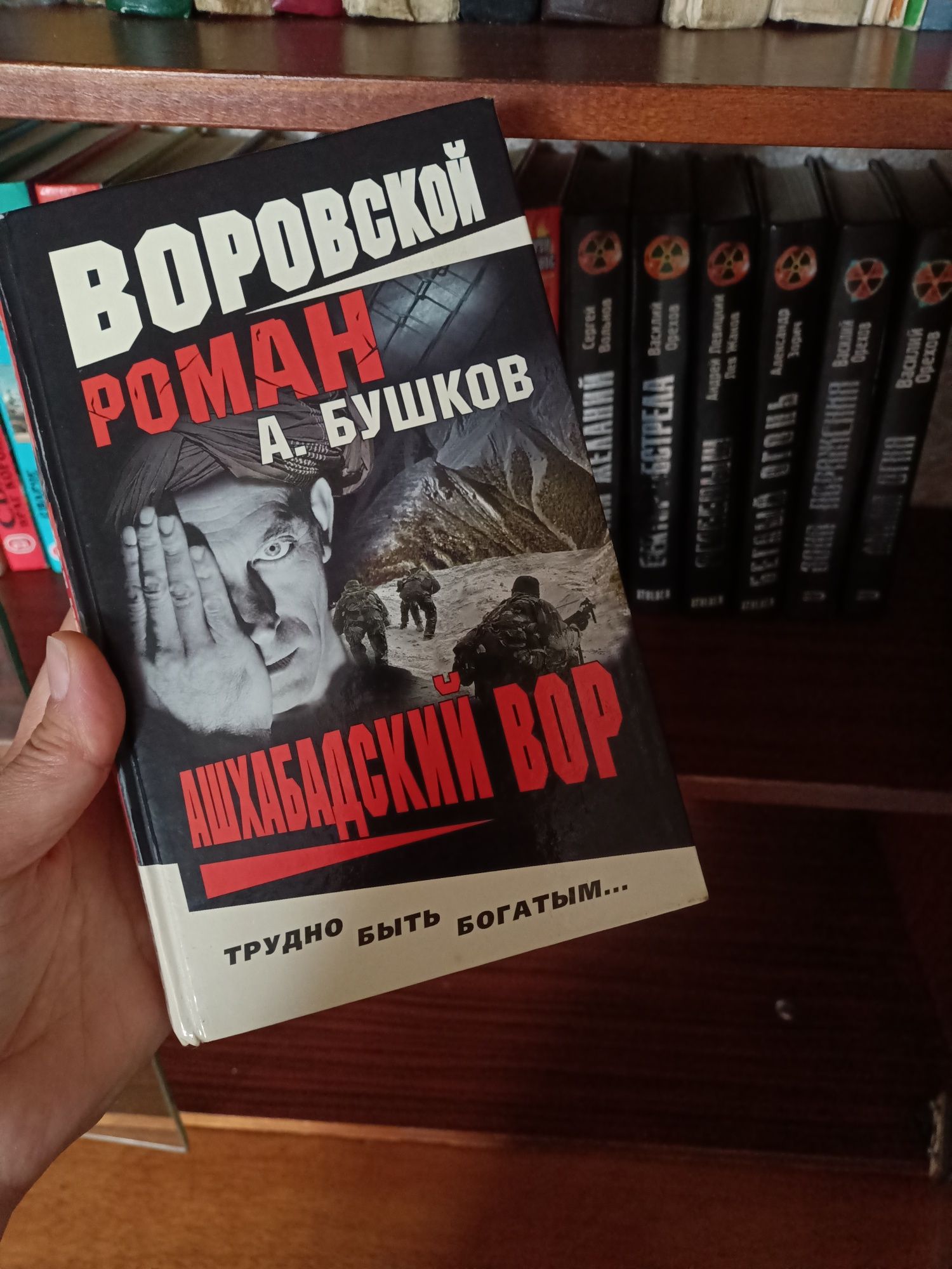 Продам книги каждая по 200т