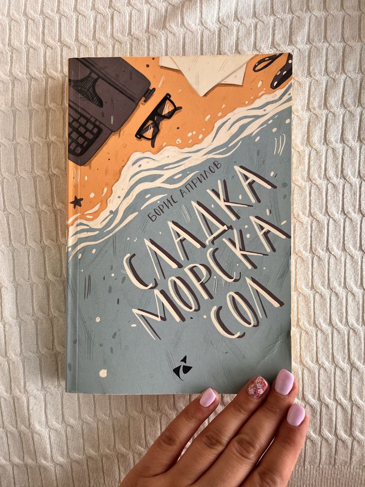 Книги /Различни жанрове