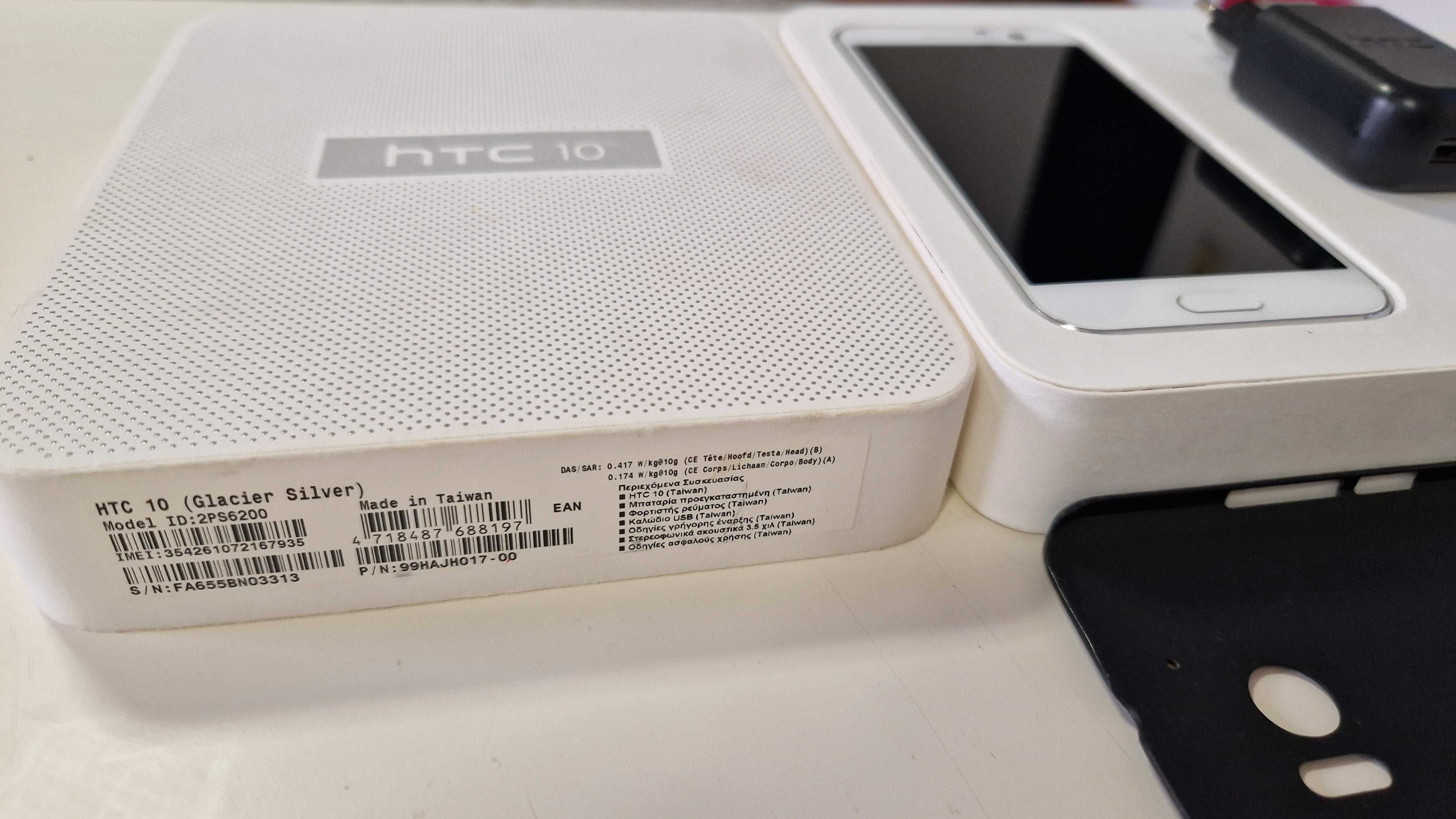 HTC 10 с оригинално зарядно и заден протектор