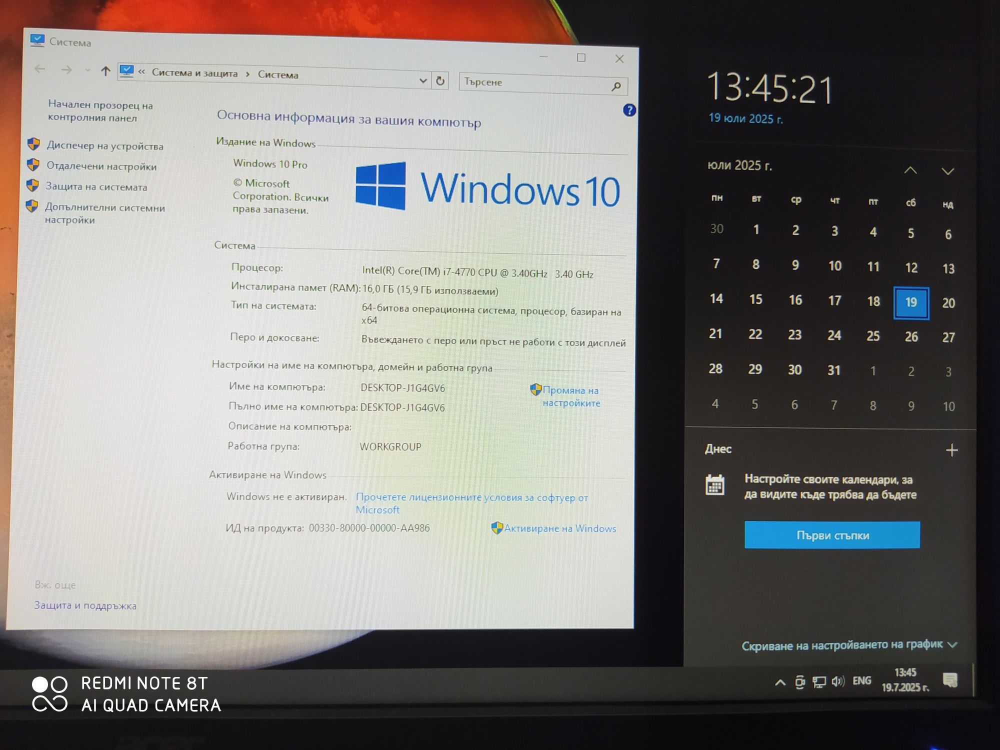 Дъно Z97 + i7 4770 + 16GB Ram