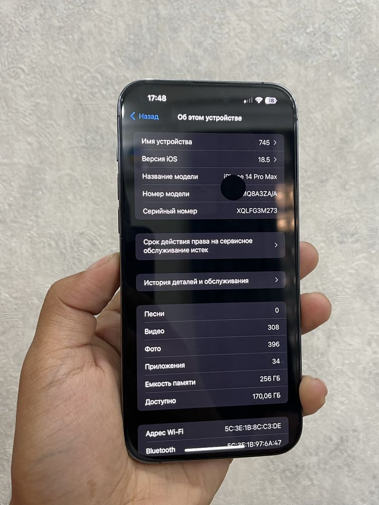 iPhone 14 Pro Max 256Gb