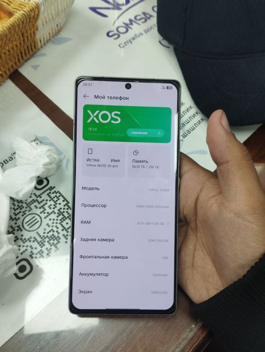 Infnix not 50 256 8+5