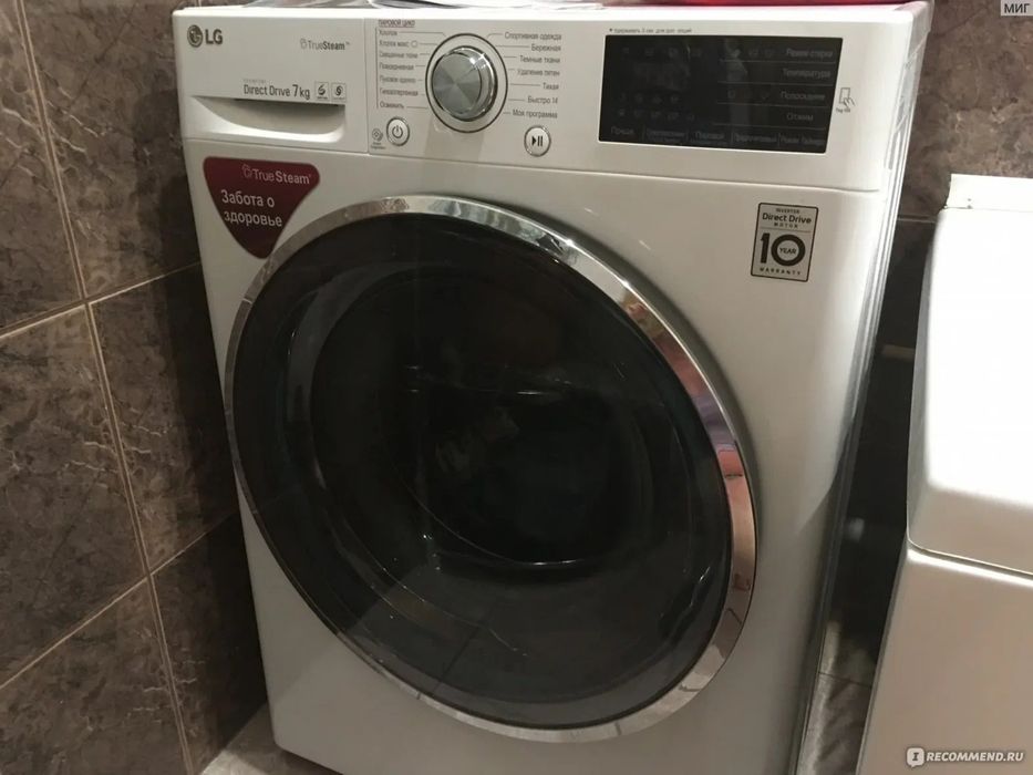 Стиральная машина