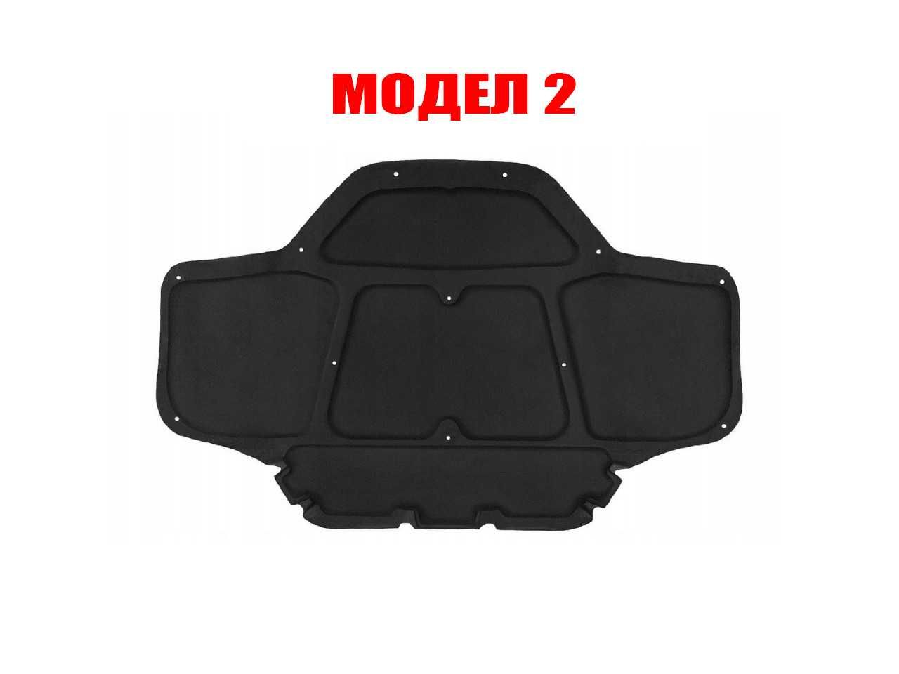 Изолация за преден капак на BMW X1 E84,F48, X5 F15,X3 G01,X2 F39/БМВ