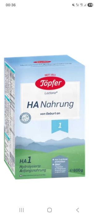 Lapte praf topfer bio ha1