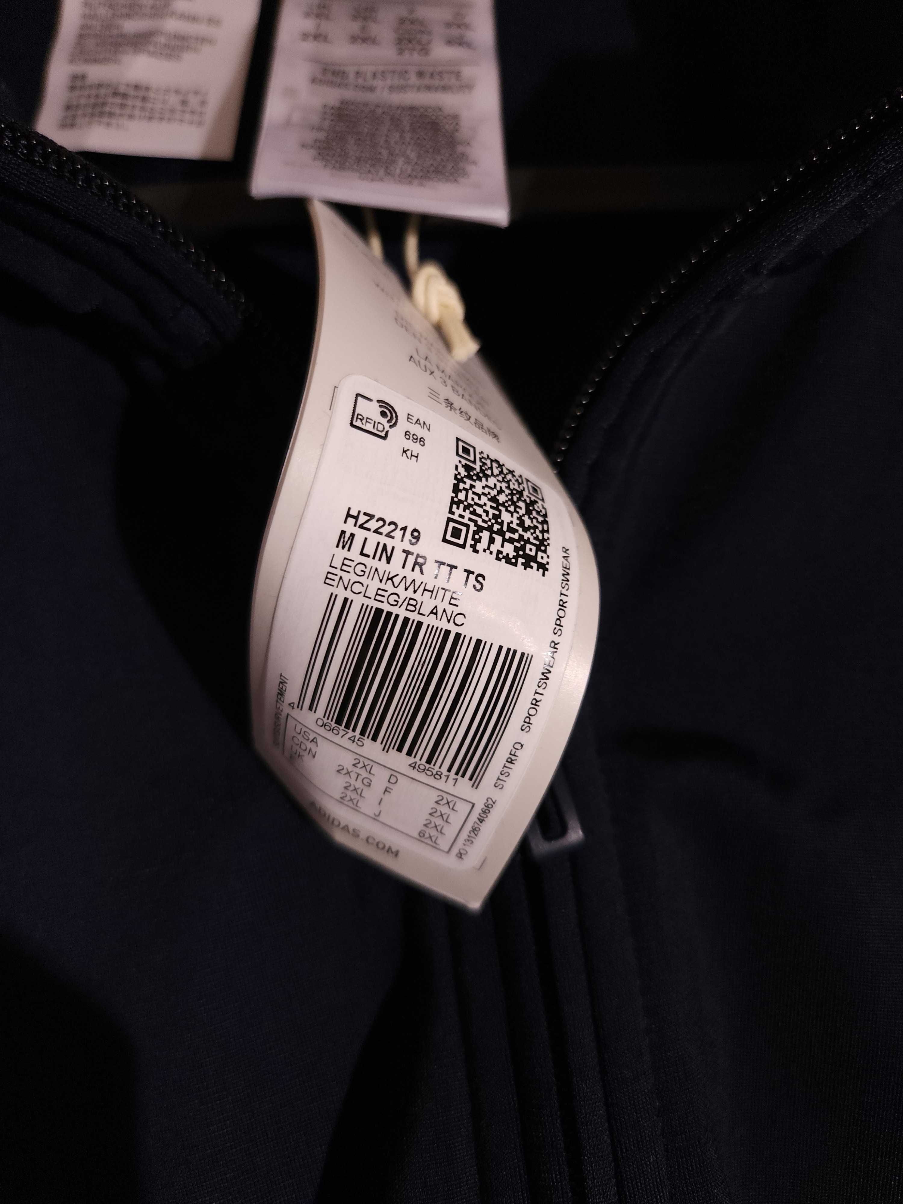 Adidas Горнище Мъжко/3XL