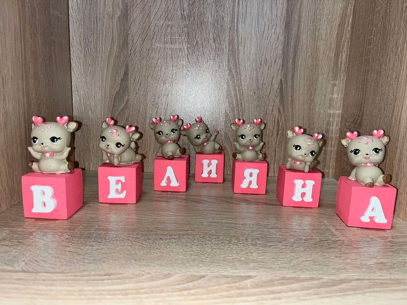 Детски кубчета с име - Еленчета
