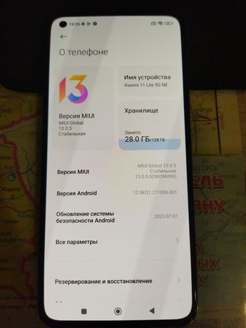 Xiaomi mi 11 lite 5G NE
