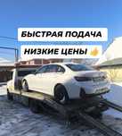 Эвакуатор круглосуточно не дорого звоните