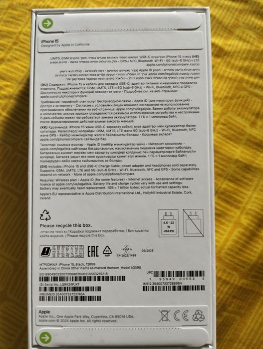 Продам iPhone 15 128 мб новый в коробке запечатанный