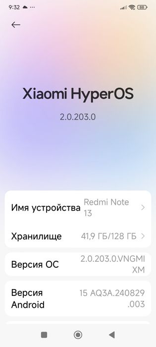 Продаю Свой телф. Сергели