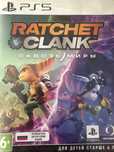 Диск на PS5 Ratchet Clank