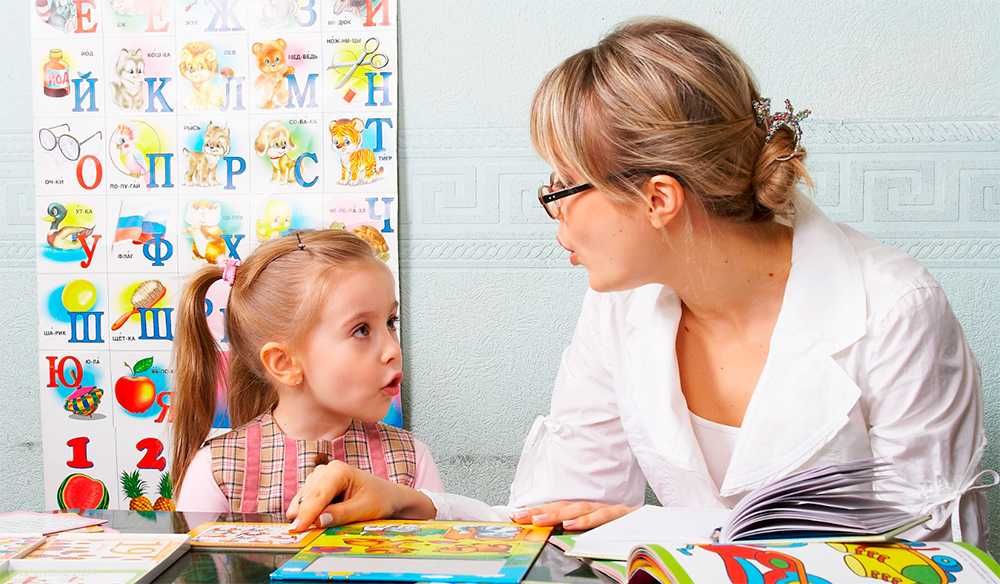 Курс Логопед-дефектолог/Косметолог/ЛФК/Психолог