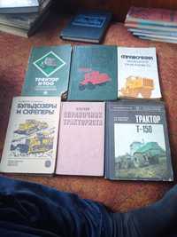 Продам книги обслуживание тракторов
