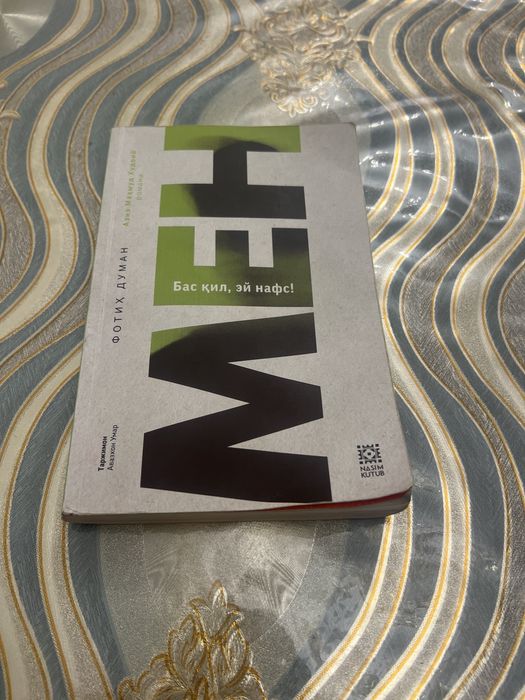 MEN kitobi Fotih Duman