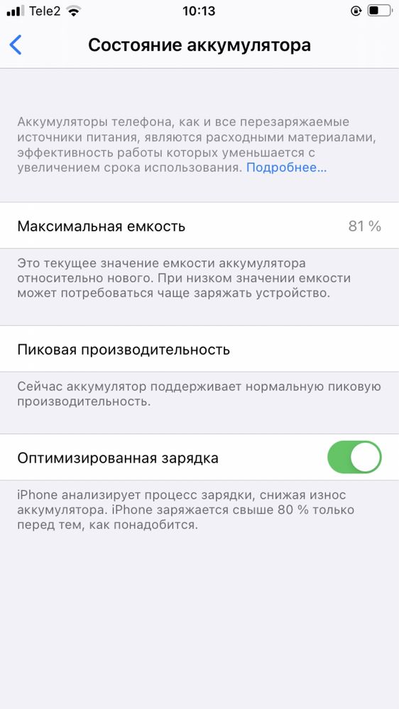 Продается Iphone 7