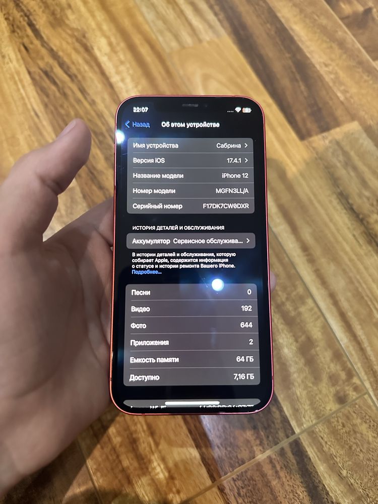 Iphone 12 64gb 76% LL/A
