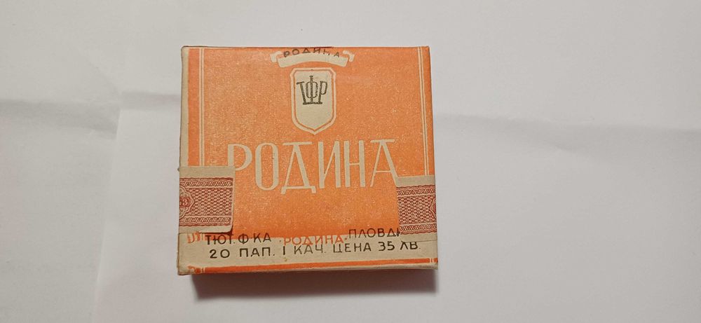 Цигарена кутия "РОДИНА"