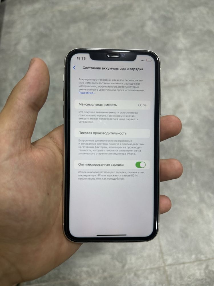 Iphone 11.