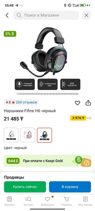 Наушники Fifine h6