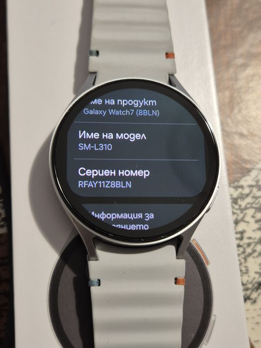 Часовник Samsung Galaxy Watch 7