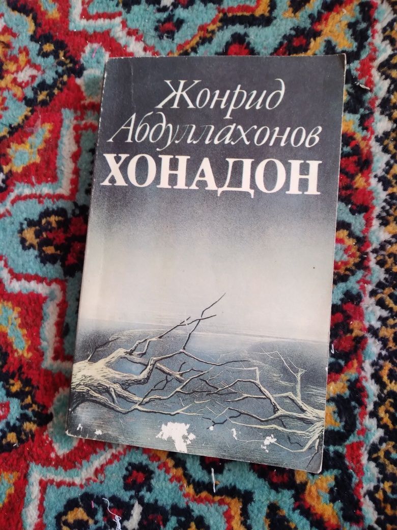 Кизикарли китоблар,укиб дам оласиз.