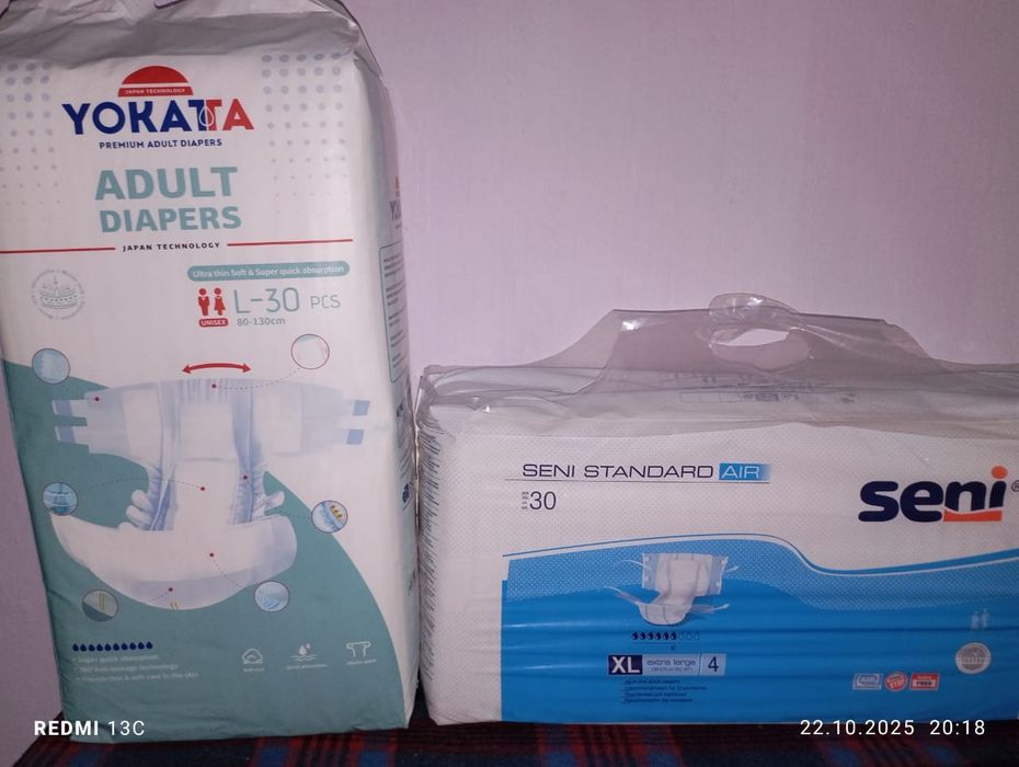 Подгузники взрослые