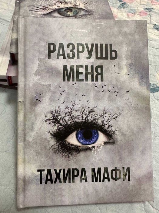 Продаются книги в идеальном состоянии