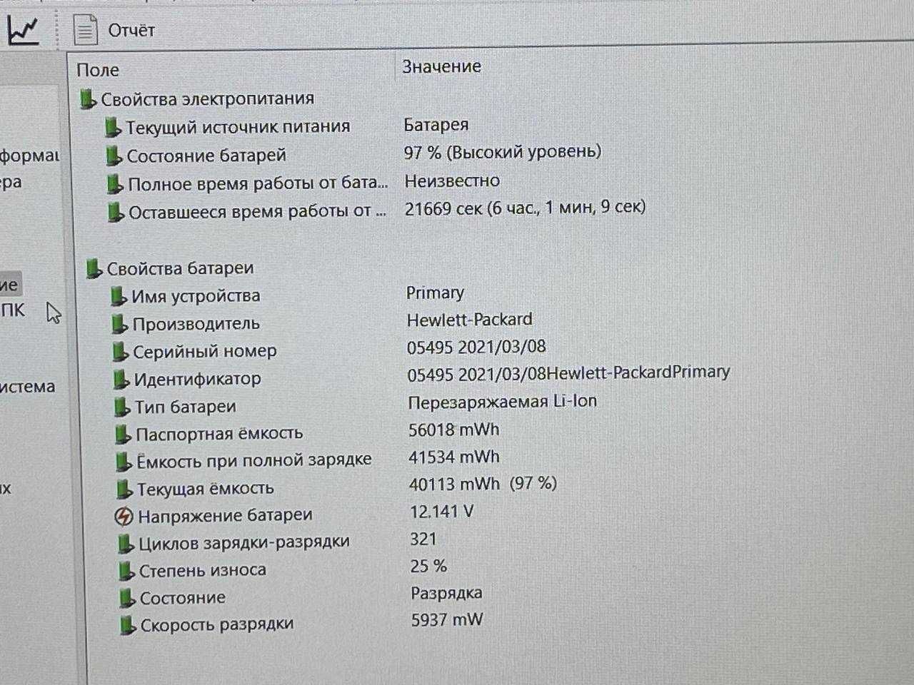 HP ZBook 15 G8 Core i7-1185G7 озу16гб 512ssd