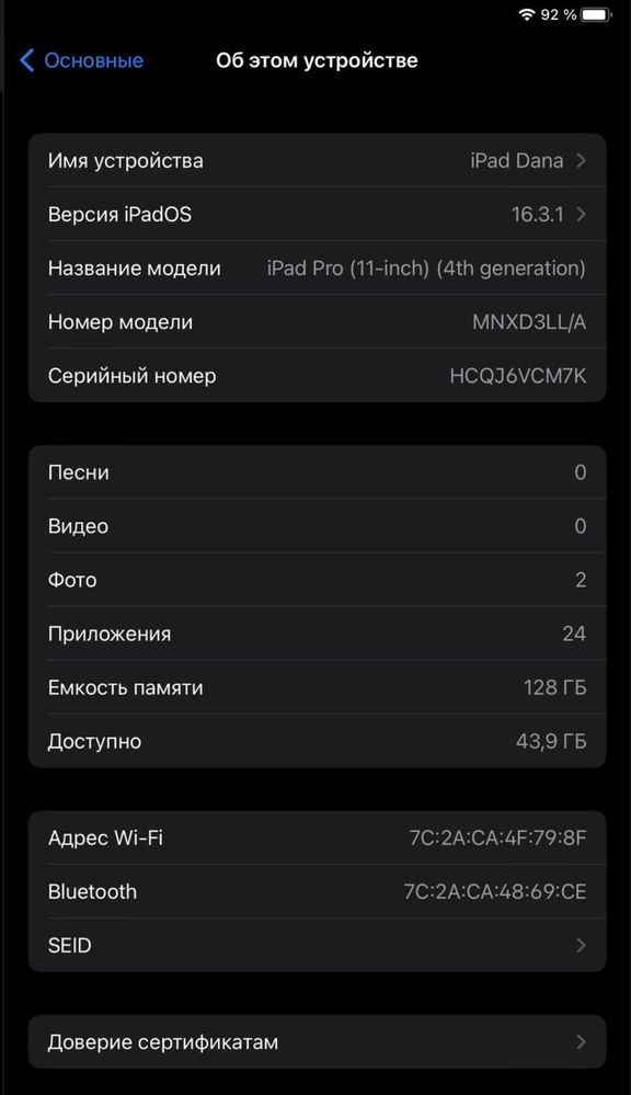 IPad Pro (11-inch) (4th generation) wifi серый + Apple Pencil 2