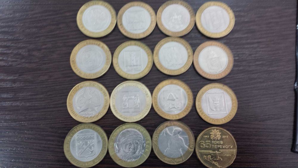 Памятные монеты 10 руб Россия Расспродажа