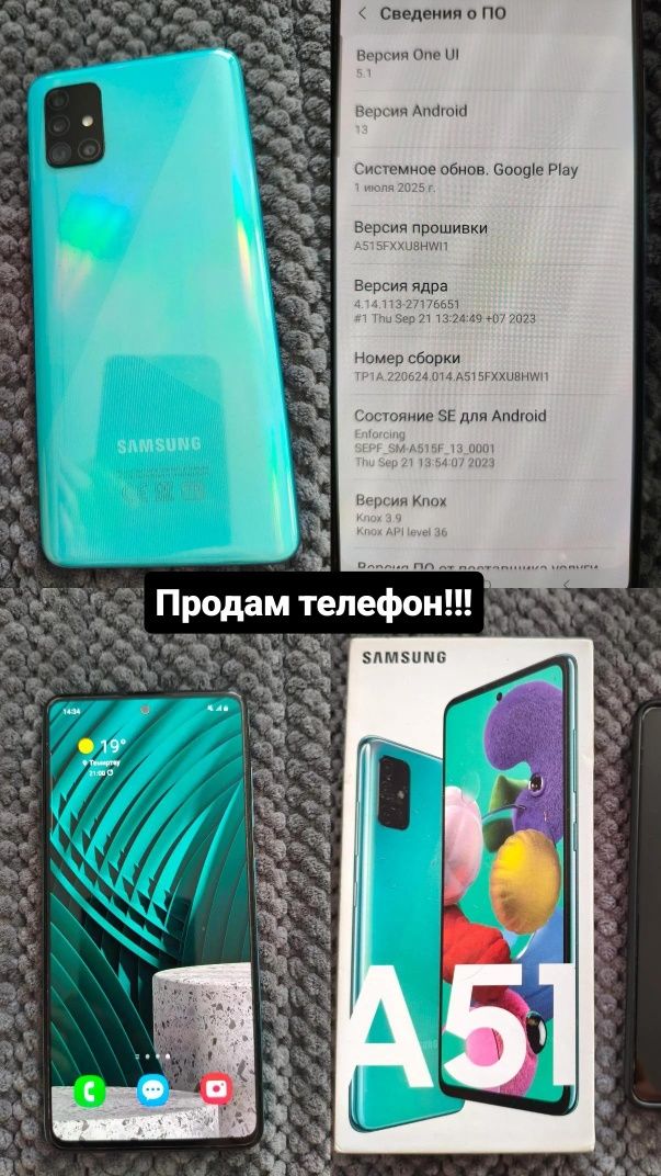 Продам телефон в отличном состоянии