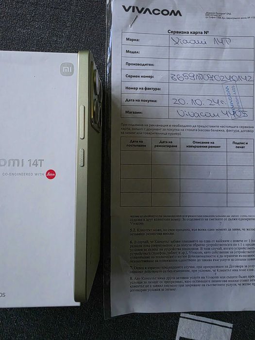 Xiaomi 14T 5G 256gb 12gb ram