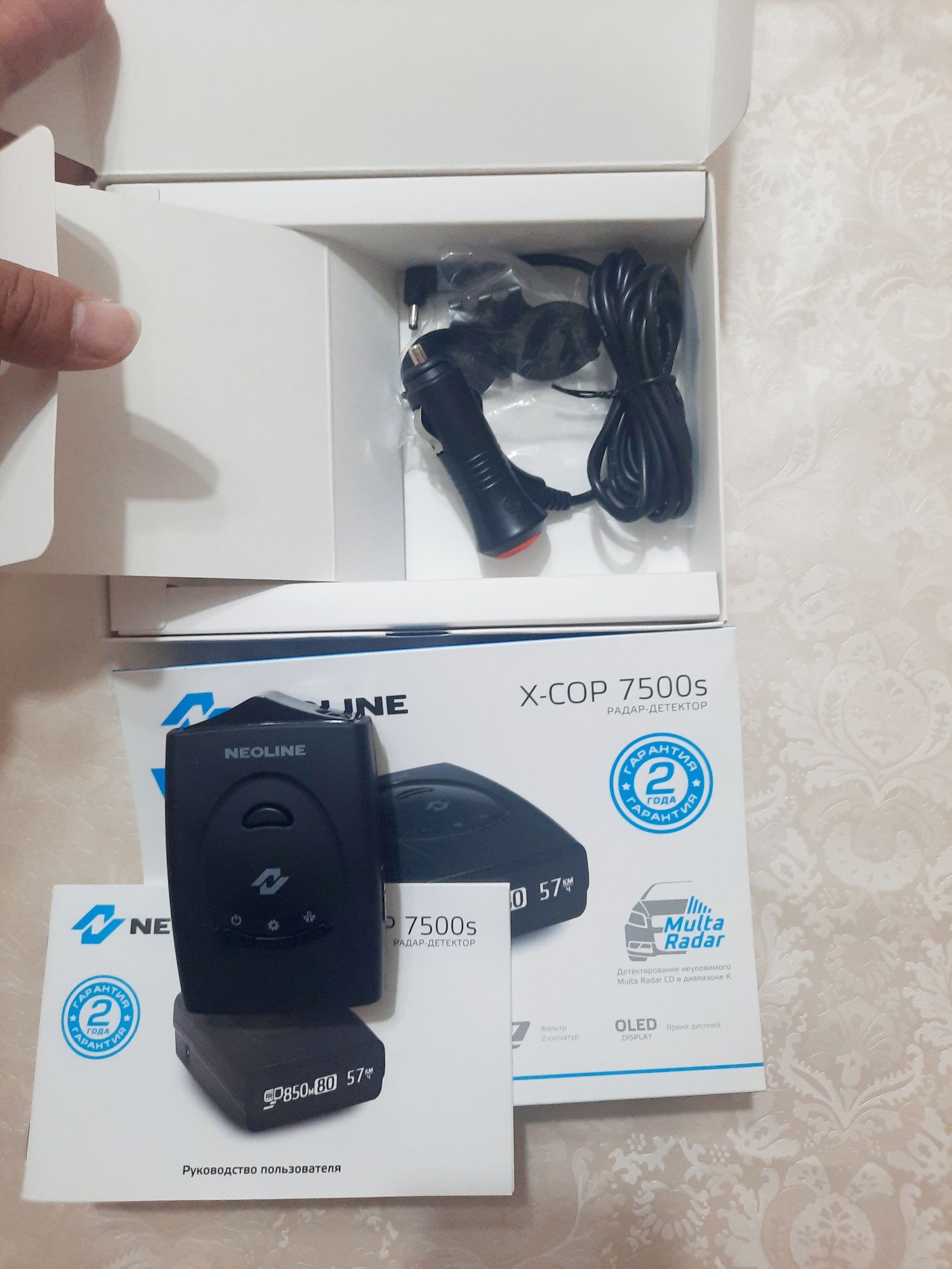 Neoline 7500s sotiladi