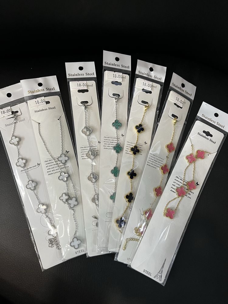 Дамски гривни Van Cleef & Arpels