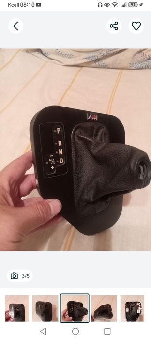 Площадка АКПП с кожухом на е39 рестайлинг.