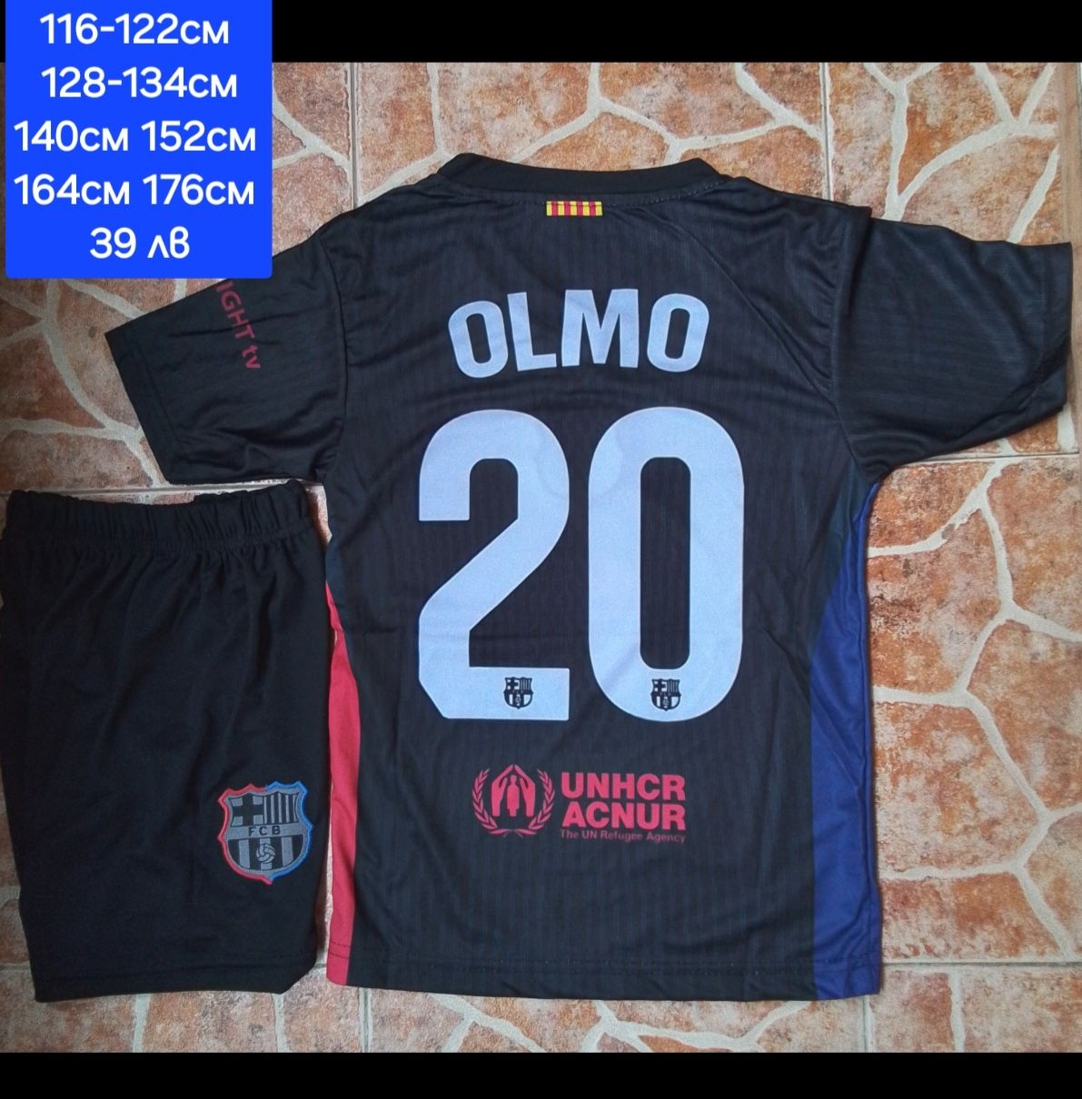 20 OLMO 6 GAVI  детско юношеска футболни екипи FC BARCA
