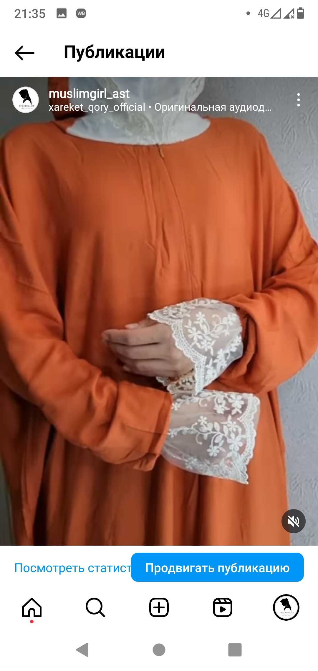 Оптом от 2 шт Платья мусульманские Хиджаб Намазники Платки