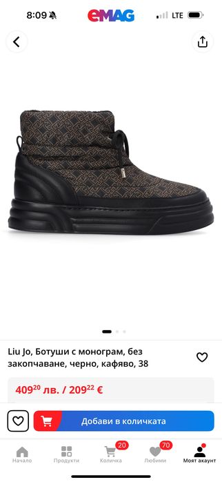 Нови боти и ботуши Tommy Hilfiger, Timberland, Liu Jo, Gant и Puma